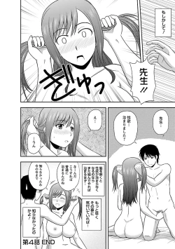 Page 76 of Yaruki Switch