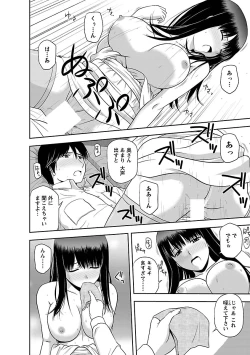 Page 128 of Mucchiri Pukkuri