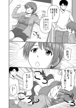 Page 118 of Prurient