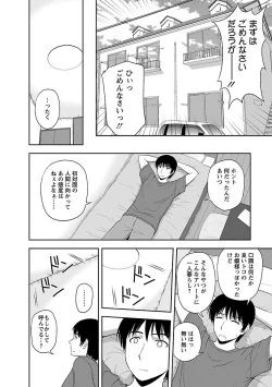 Page 138 of Prurient