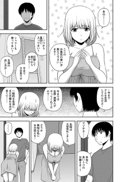 Page 139 of Prurient