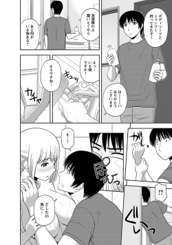 Page 142 of Prurient