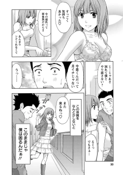 Page 28 of Ookami Otoko - Wolfman