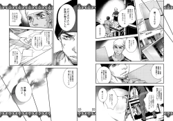 Page 12 of Restaurant SOAP