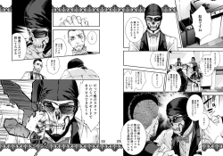 Page 13 of Restaurant SOAP