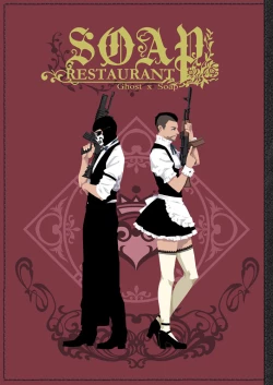 Page 1 of Restaurant SOAP