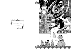 Page 20 of Restaurant SOAP