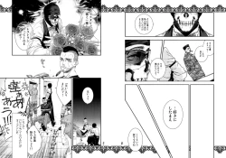 Page 4 of Restaurant SOAP