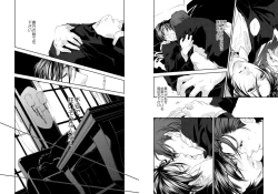 Page 18 of Namida Naki Jojou