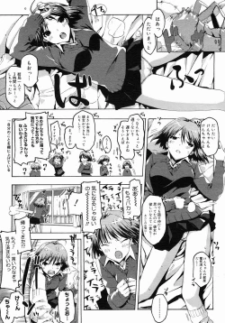 Page 127 of COMIC Megastore 2005-03