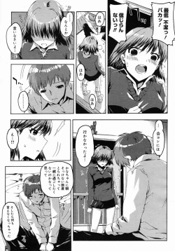 Page 129 of COMIC Megastore 2005-03