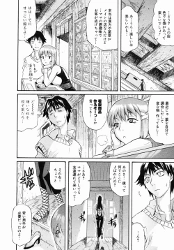 Page 174 of COMIC Megastore 2005-03