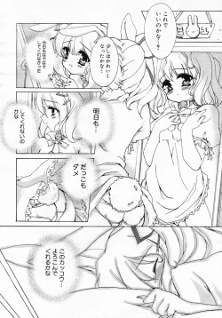 Page 236 of COMIC Megastore 2005-03