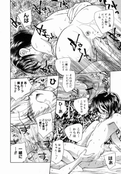 Page 352 of COMIC Megastore 2005-03