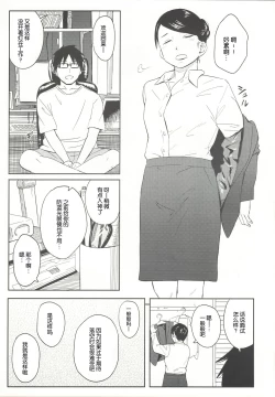 Page 4 of happy label