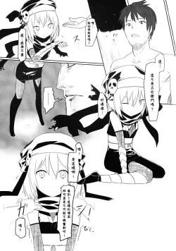 Page 10 of Taikou Bokkiden