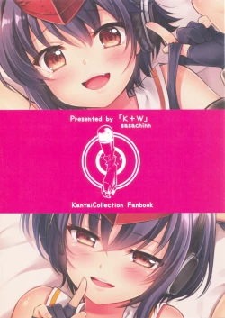 Page 23 of Hitoyo Hitoyo ni Hitomigoro