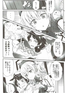 Page 3 of Shoshinsha Teitoku to Tehodoki Kashima