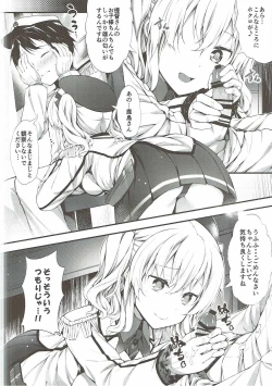 Page 7 of Shoshinsha Teitoku to Tehodoki Kashima