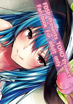 Page 23 of Tenshi Onee-chan ni Itazura Suru Hon