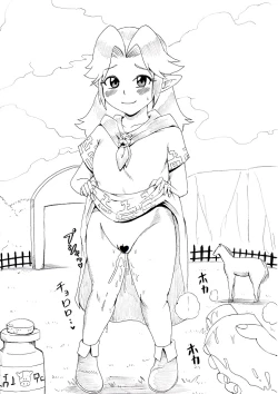 Page 8 of NPeeing Lolita Edition