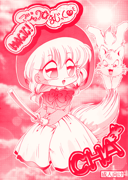 Download Magic Magic Magic Cha^3