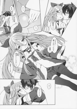 Page 12 of Karada mo Kokoro mo Attamete