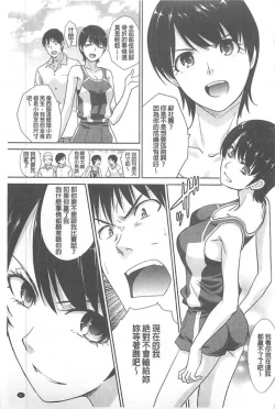 Page 66 of Kono Haru, Kanojo ga Dekimashita. - I found a girlfriend in this spring