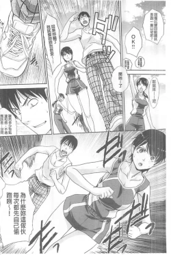 Page 67 of Kono Haru, Kanojo ga Dekimashita. - I found a girlfriend in this spring