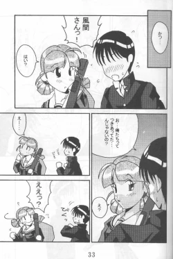 Page 33 of Another Love 2 Mom