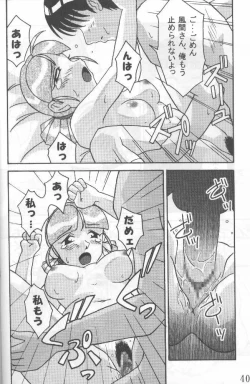 Page 40 of Another Love 2 Mom