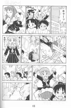 Page 46 of Another Love 2 Mom