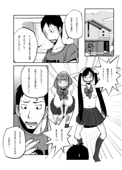 Page 103 of Kawamono