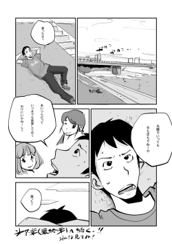 Page 134 of Kawamono