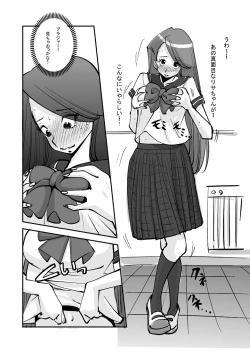 Page 164 of Kawamono