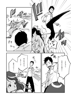 Page 178 of Kawamono