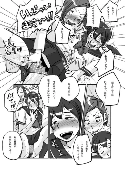 Page 62 of Kawamono
