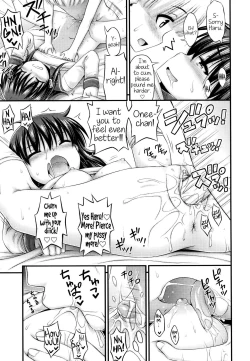 Page 13 of Otouto mo Kawaii | My brother is cute too