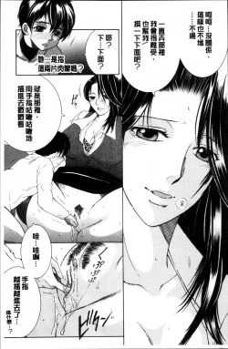 Page 123 of My first experience was OO