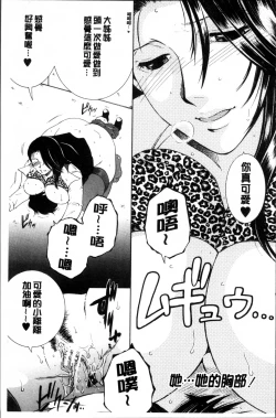 Page 131 of My first experience was OO