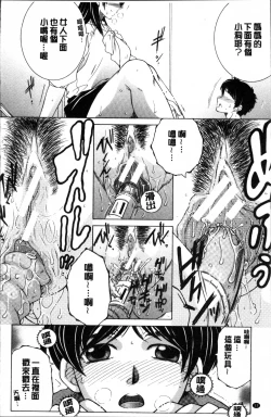 Page 14 of My first experience was OO