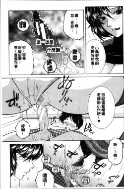 Page 153 of My first experience was OO