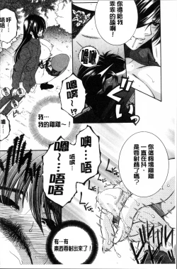 Page 178 of My first experience was OO