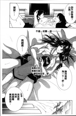 Page 37 of My first experience was OO