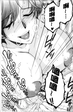 Page 55 of My first experience was OO