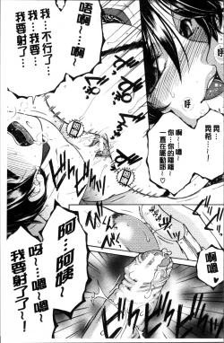 Page 67 of My first experience was OO