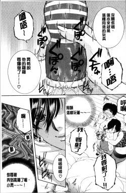 Page 81 of My first experience was OO