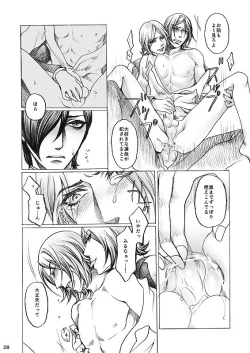 Page 28 of SHADOW AND SHADOW