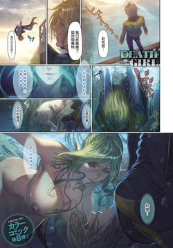 Download [Homare] [Chinese] [無邪気漢化組]