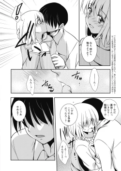 Page 4 of Web Manga Bangaichi Vol. 7
